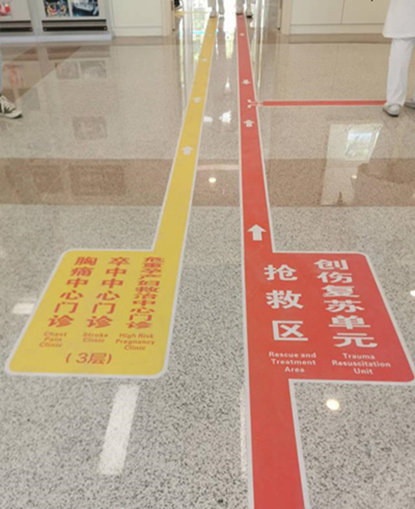 青島無(wú)機(jī)磨石地坪—醫(yī)院案例圖片
