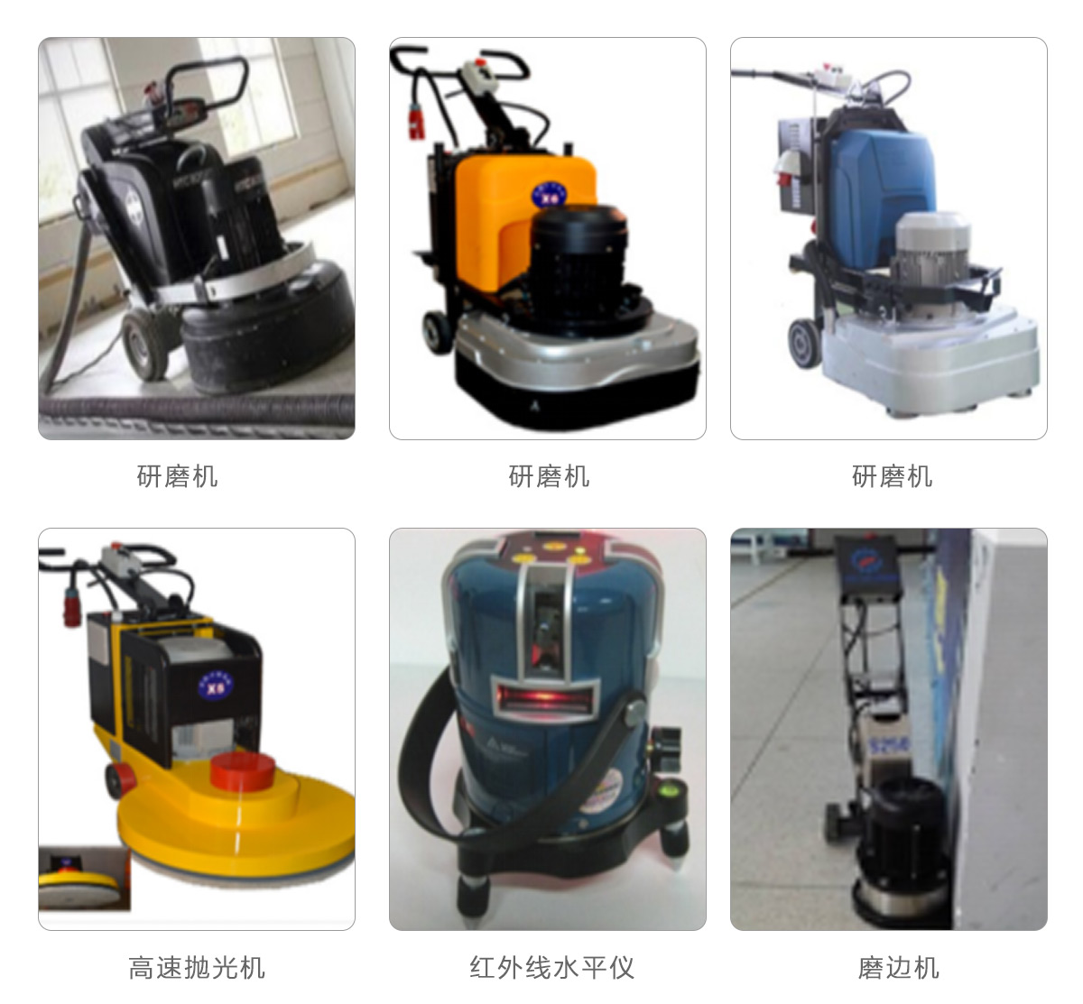 無(wú)機(jī)磨石設(shè)備