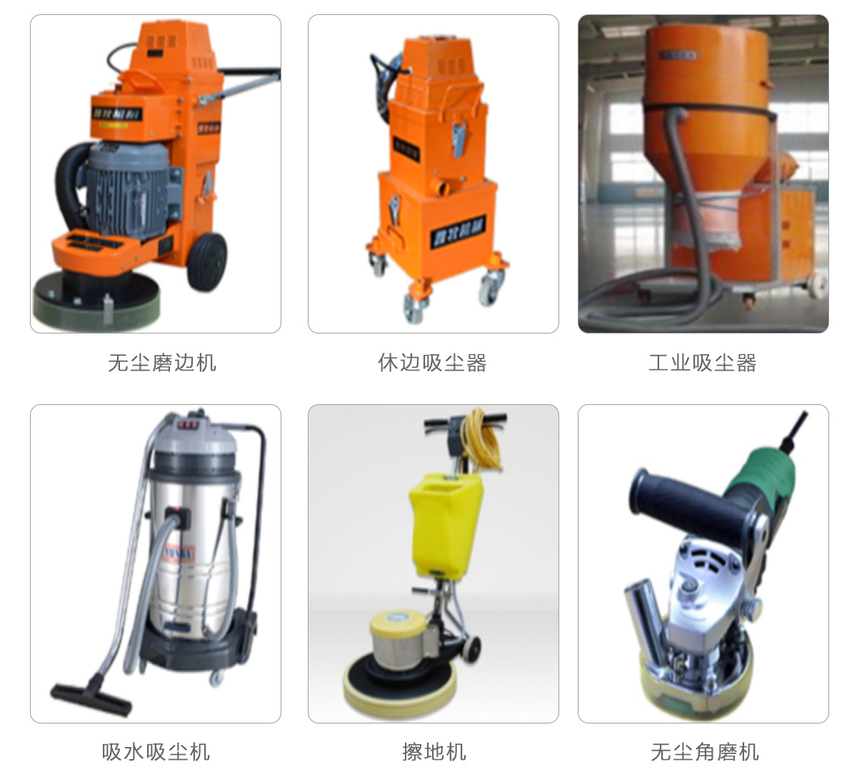 無(wú)機(jī)磨石設(shè)備