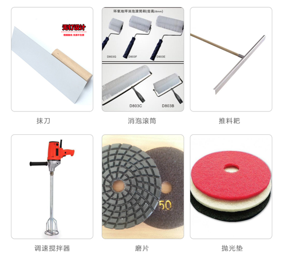 無機(jī)磨石施工設(shè)備