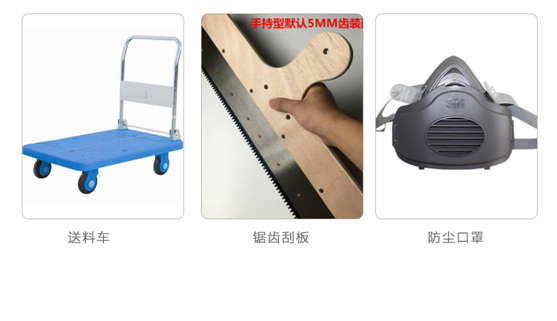 無機(jī)磨石施工設(shè)備